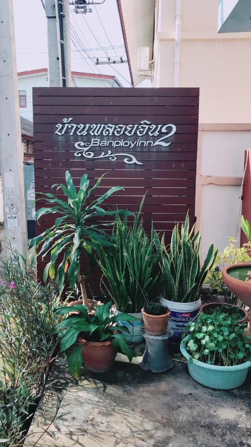 Baan Ploy Inn 2 Chiang Mai Dış mekan fotoğraf
